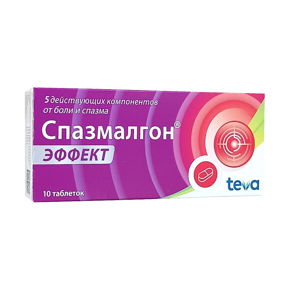 Спазмалгон Эффект таблетки, 10 шт.