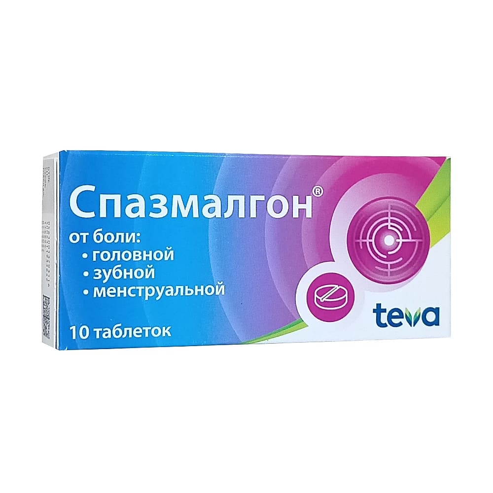 Спазмалгон таблетки, 10 шт.