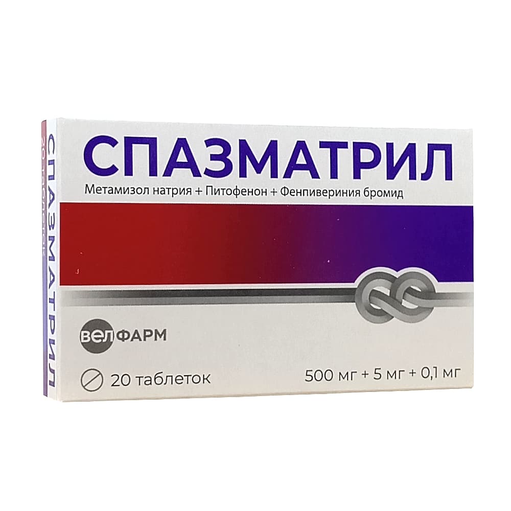 Спазматрил таблетки 20шт