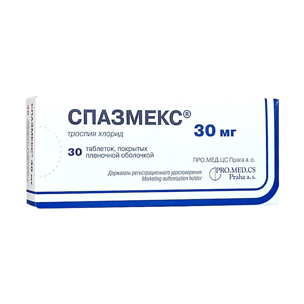 Спазмекс таблетки 30 мг, 30 шт.