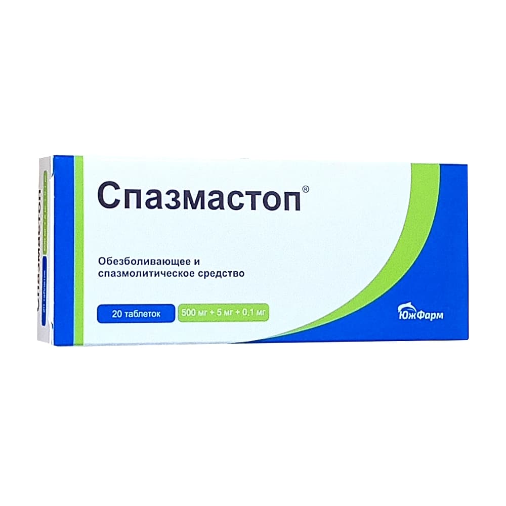 Спазмостоп таблетки , 20 шт.