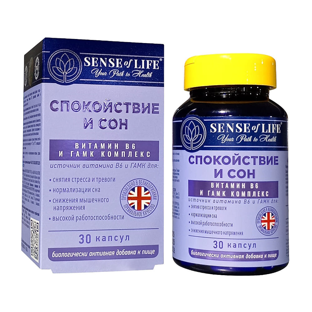 Спокойствие и Сон капсулы, 30 шт