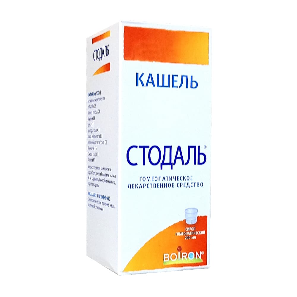 Стодаль сироп, 200 мл