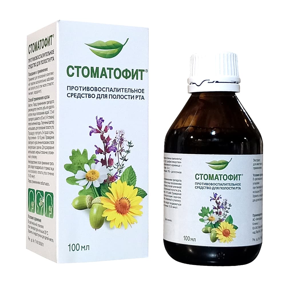 Стоматофит экстракт жидкий 100 мл.
