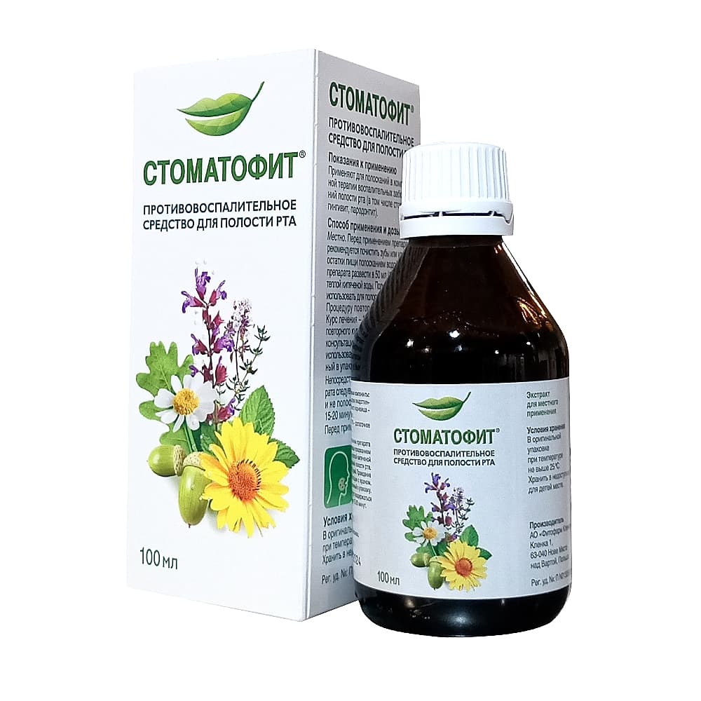Стоматофит экстракт жидкий 100 мл.