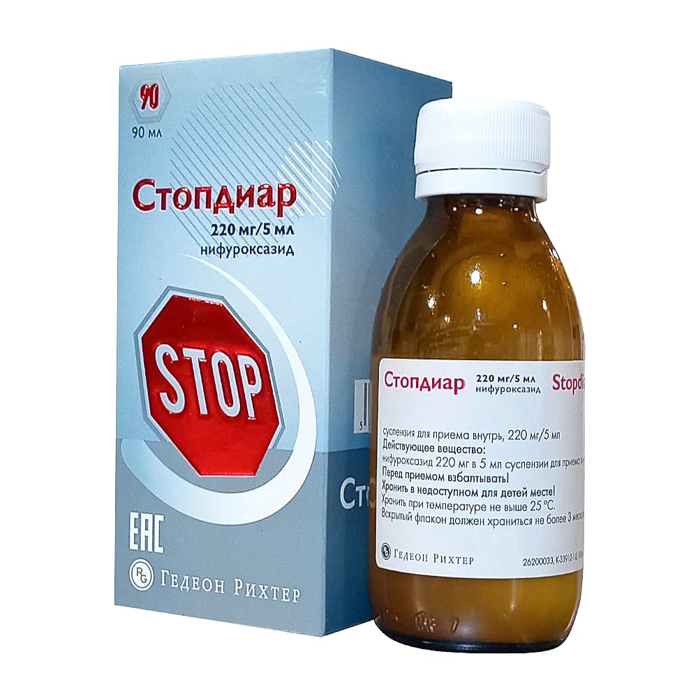 Стопдиар 220 мг/5 мл, суспензия для приема внутрь, 90 мл