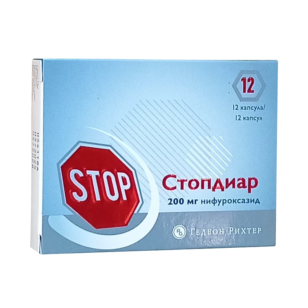 Стопдиар капсулы, 200мг 12шт