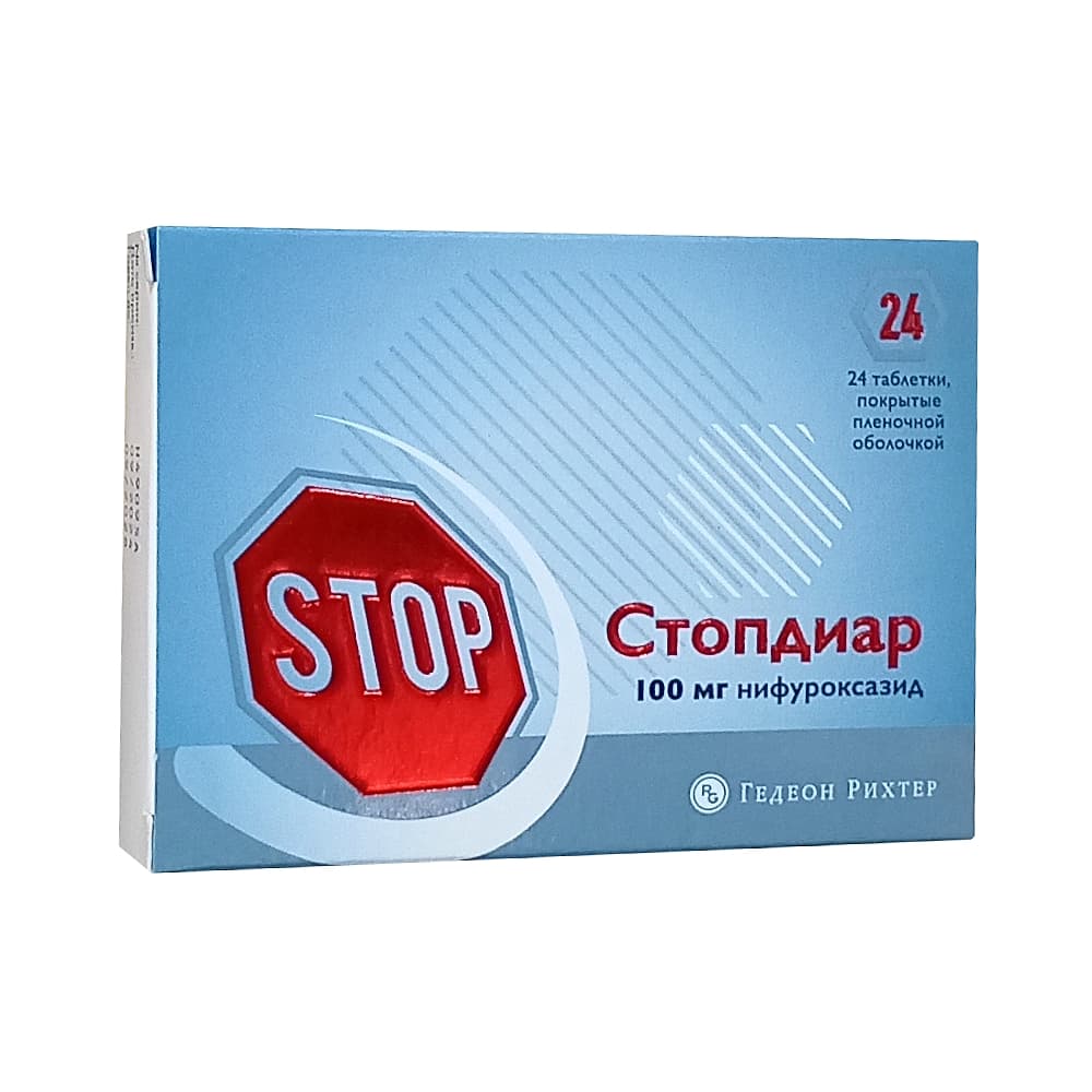 Стопдиар таблетки, 100мг 24шт