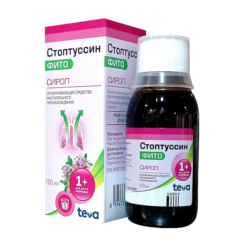 Стоптуссин-Фито сироп, 100 мл.