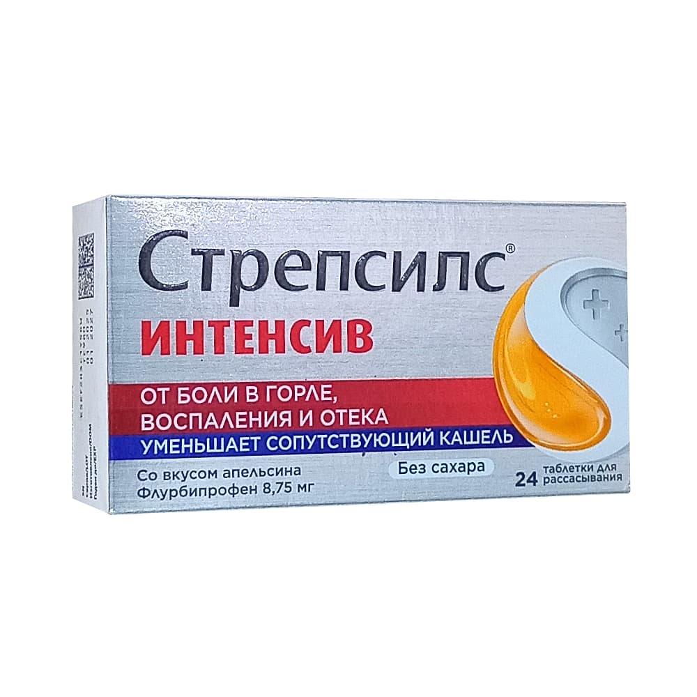 Стрепсилс Интенсив табл. для рассасывания 24 шт. Апельсин