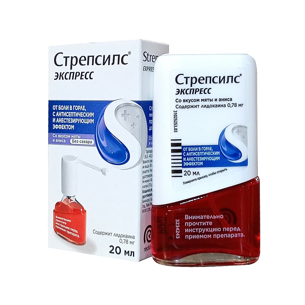 Стрепсилс Экспресс спрей 20 мл.