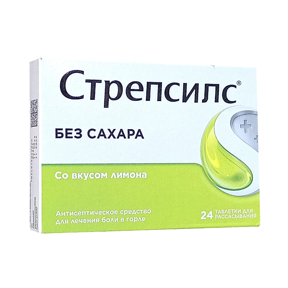 Стрепсилс без сахара табл. для рассасывания 24шт. Лимон