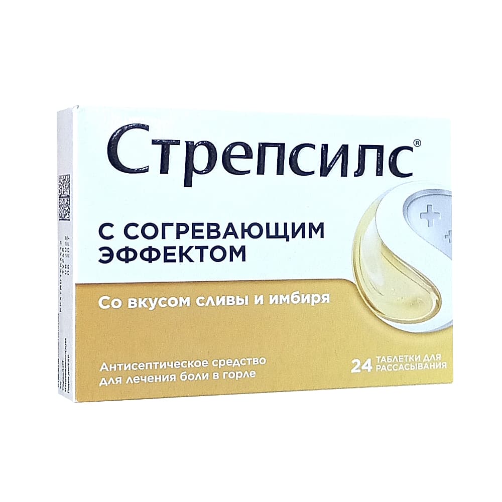 Стрепсилс с Согревающим эффектом таблетки 24 шт.