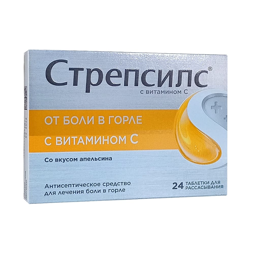 Стрепсилс с витамином С табл. для рассасывания 24 шт. Апельсин