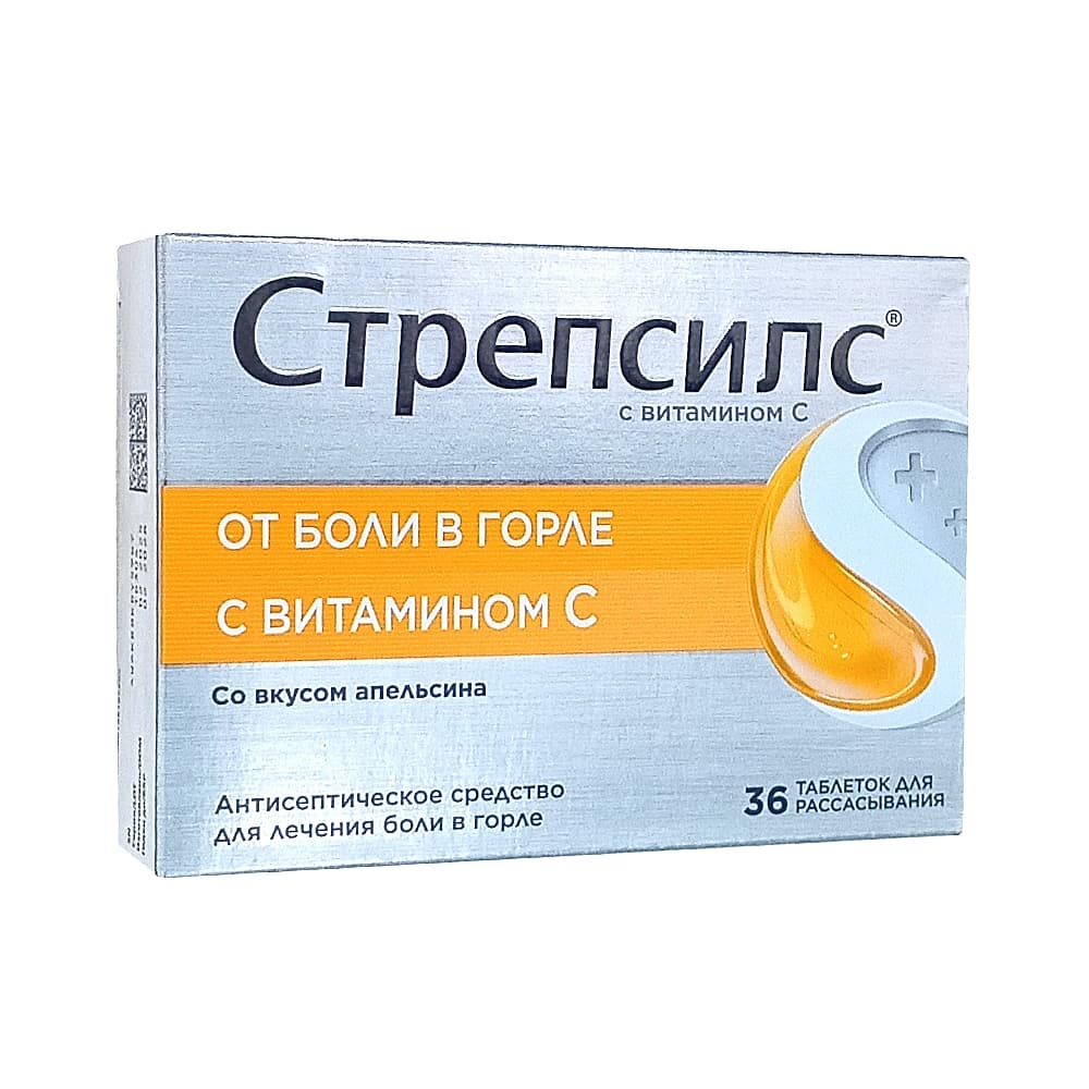 Стрепсилс с витамином С табл. для рассасывания 36 шт. Апельсин