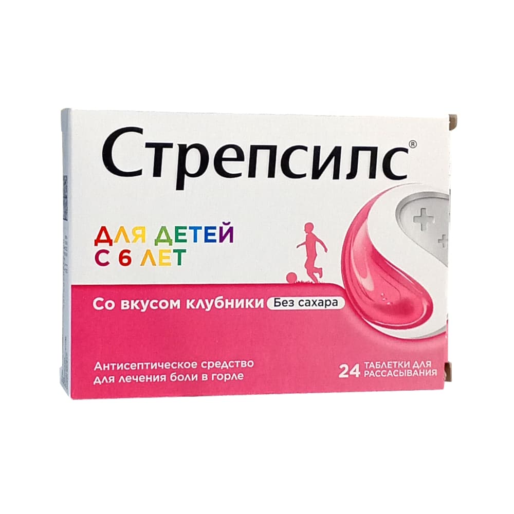 Стрепсилс табл. для рассасывания без сахара для детей 24шт. клубника