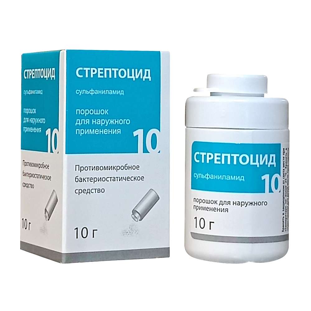 Стрептоцид порошок для наружного применения, 10 г.