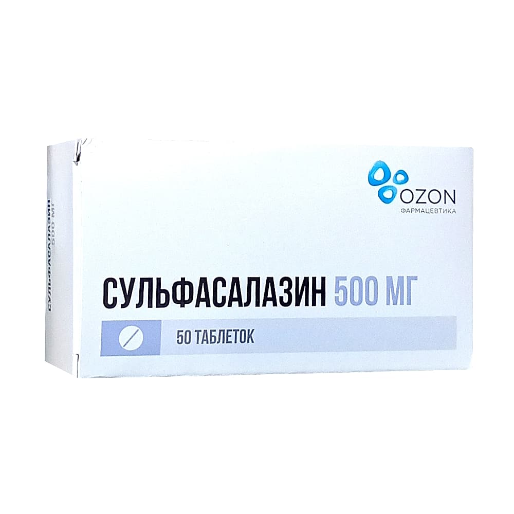 Сульфасалазин таблетки 500 мг, 50 шт.
