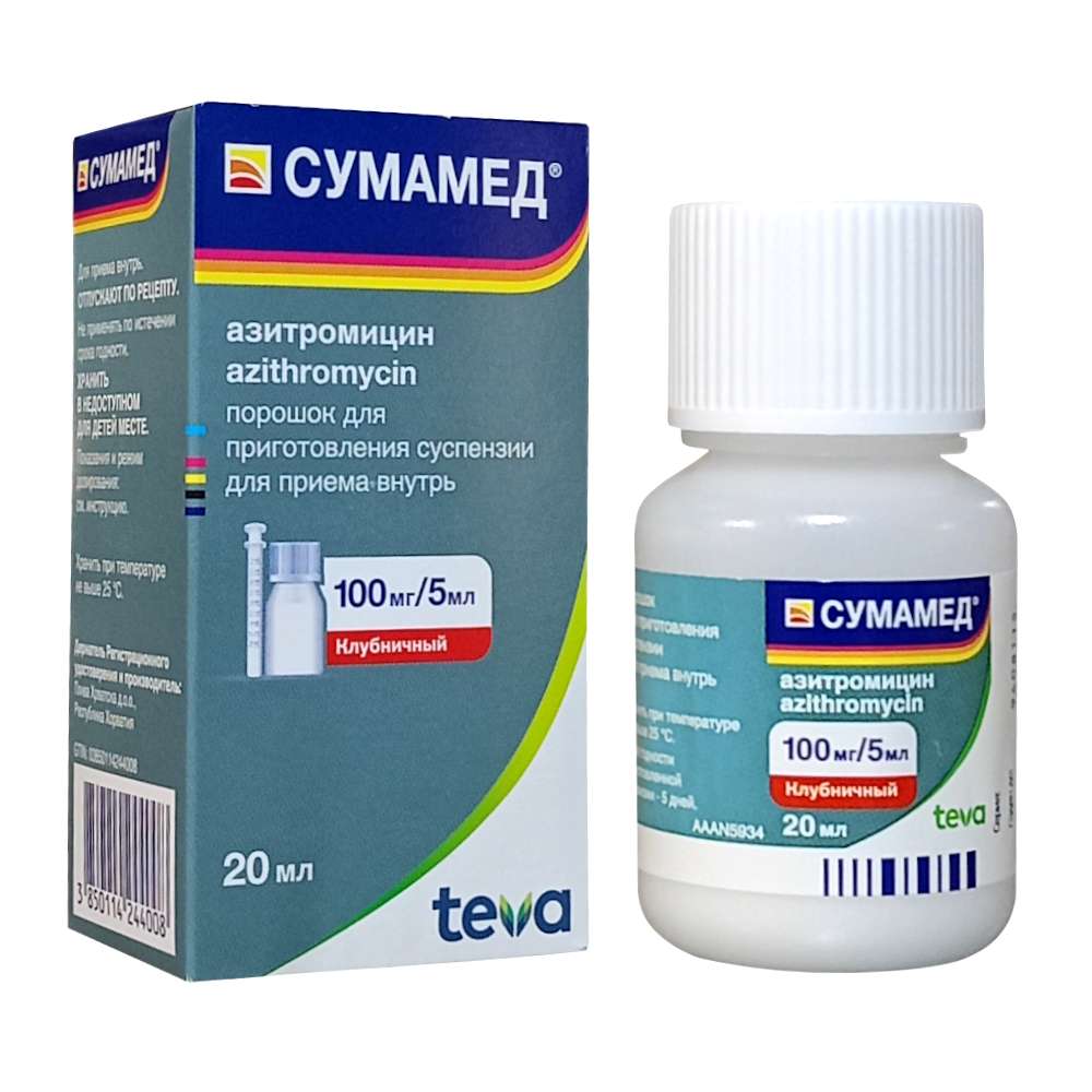 Сумамед порошок для сусп. 100мг/5мл, 20 мл. клубничный