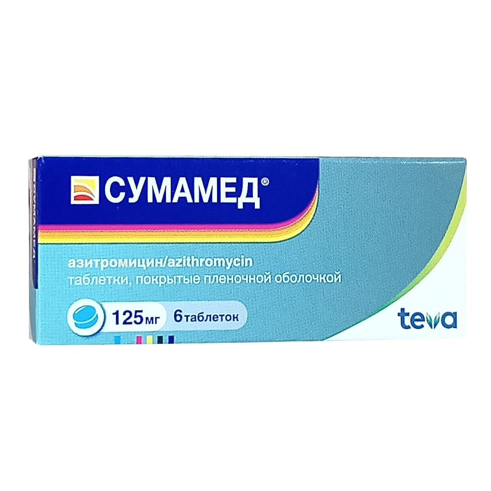 Сумамед таблетки п.п.о. 125 мг, 6 шт