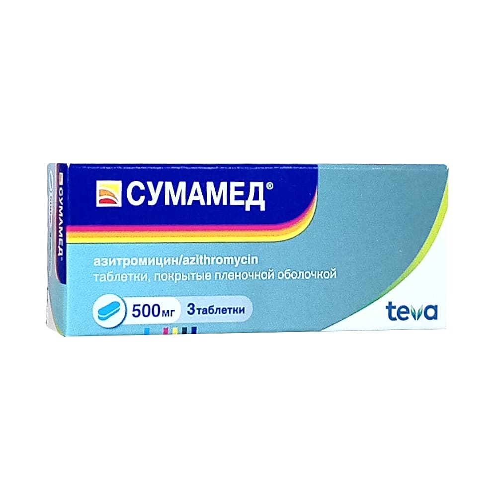 Сумамед таблетки п.п.о. 500 мг, 3 шт.