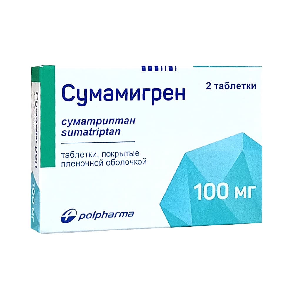 Сумамигрен таблетки 100 мг, 2 шт