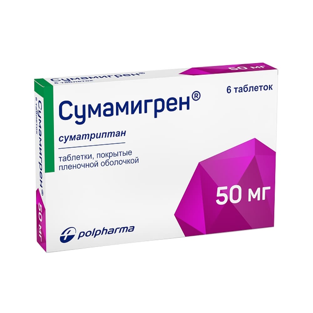 Сумамигрен таблетки 50 мг, 6 шт.