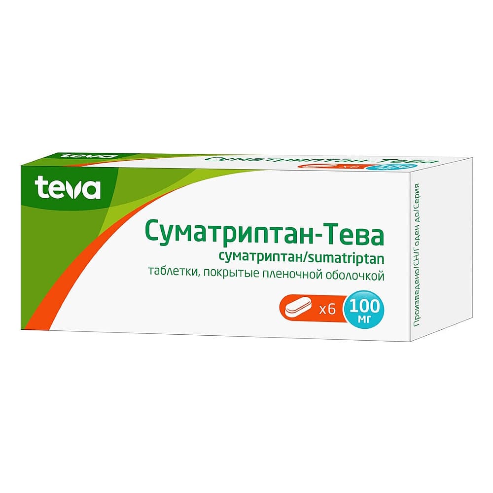 Суматриптан - Тева таблетки 100 мг, 6 шт.