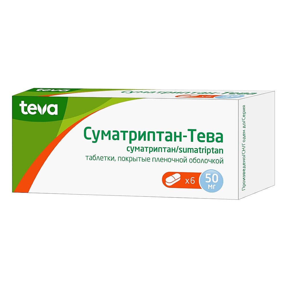 Суматриптан - Тева таблетки 50 мг, 6 шт.