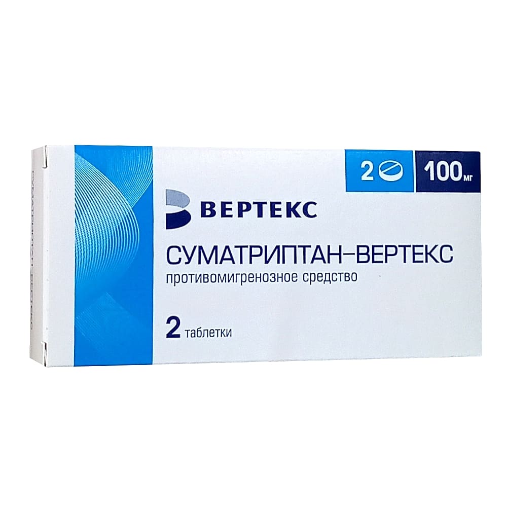 Суматриптан-Вертекс таблетки 100 мг, 2 шт.