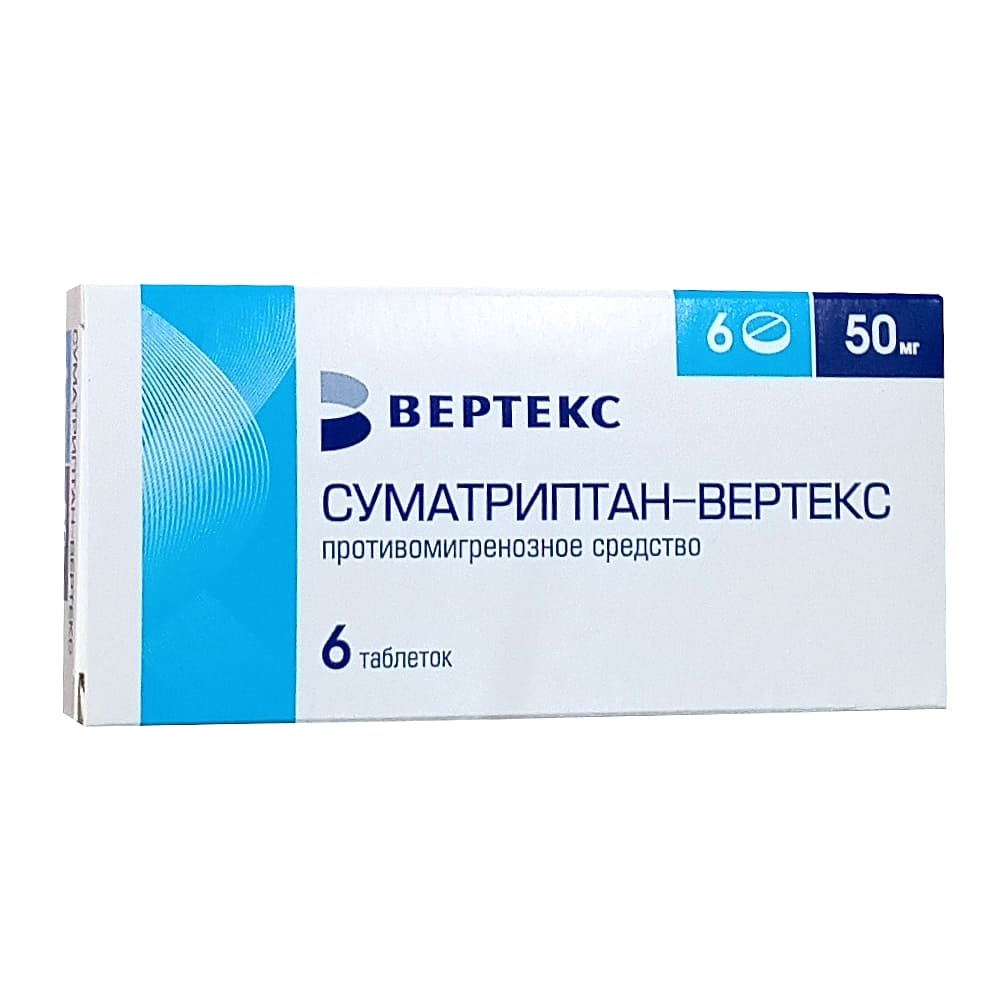 Суматриптан-Вертекс таблетки 50 мг, 6 шт.