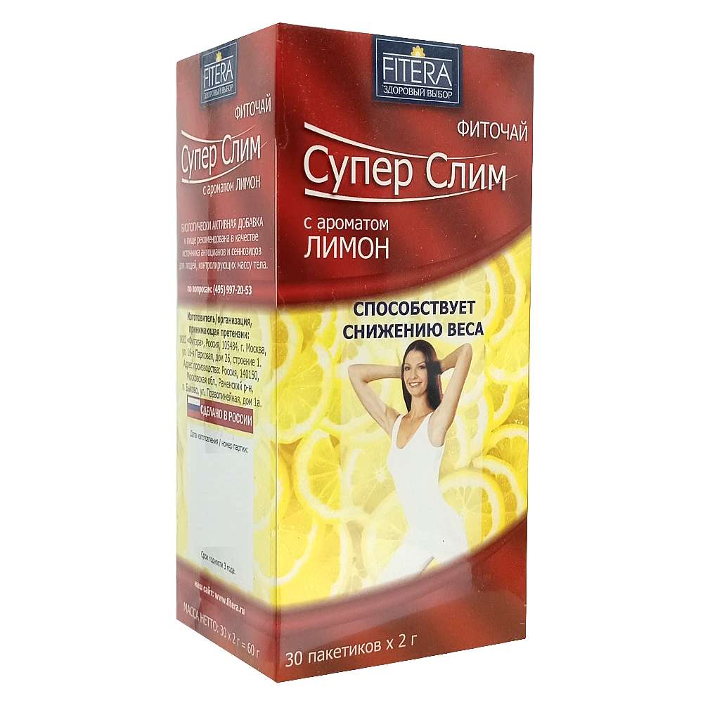 Супер Слим фиточай с ароматом лимона, 30 пакетиков