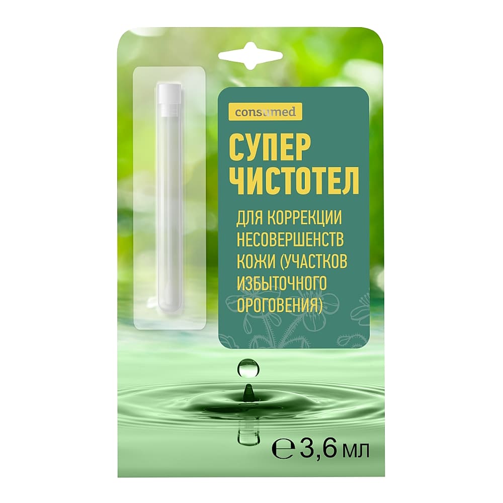 Суперчистотел от папиллом и бородавок 3,6мл