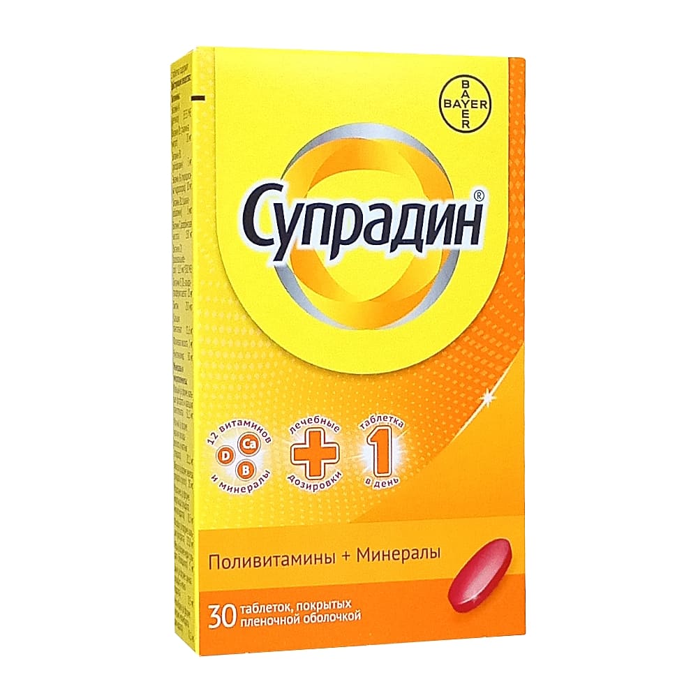 Супрадин таблетки 30 шт