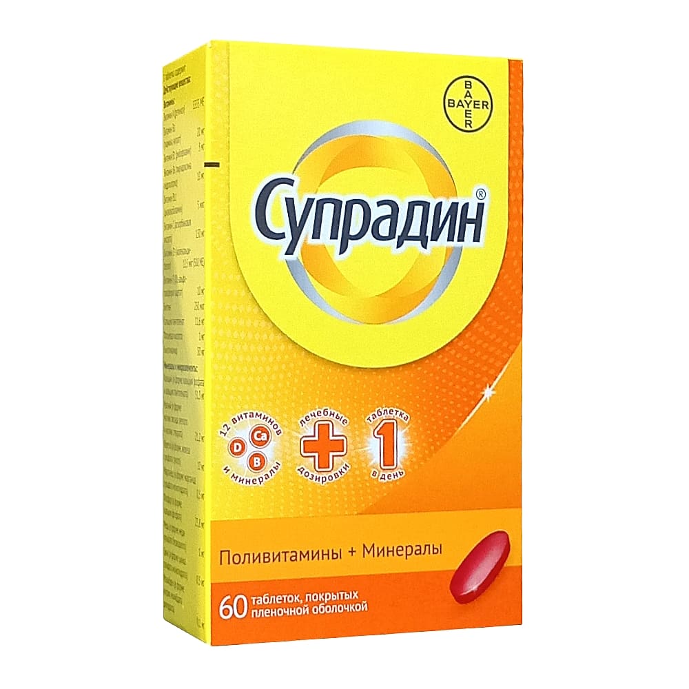 Супрадин таблетки 60 шт.