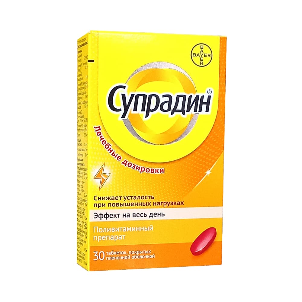 Супрадин таблетки п.о.30 шт