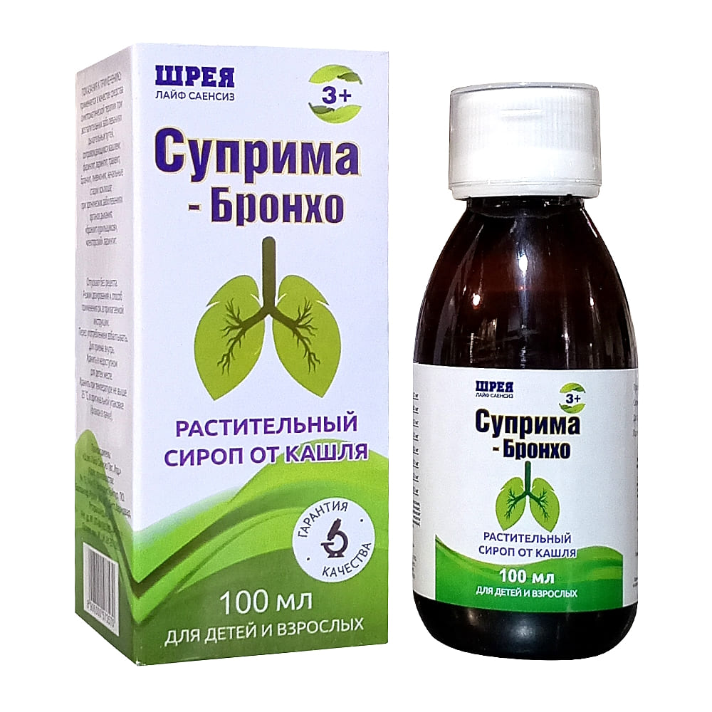 Суприма-Бронхо сироп, 100 мл.