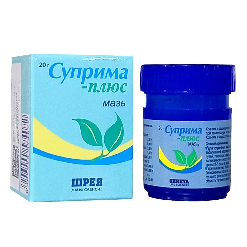 Суприма-Плюс мазь, 20 гр