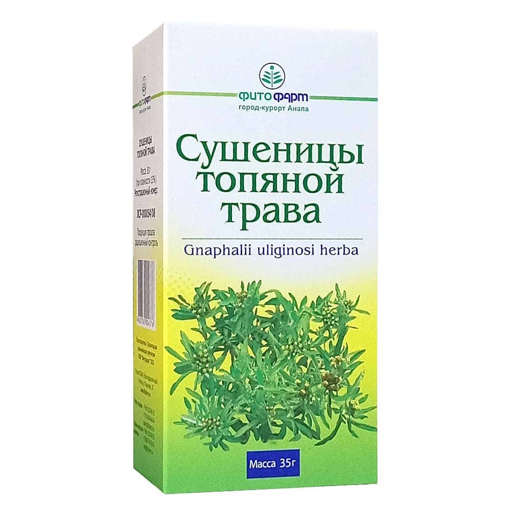 Сушеницы топяной трава, 35 гр