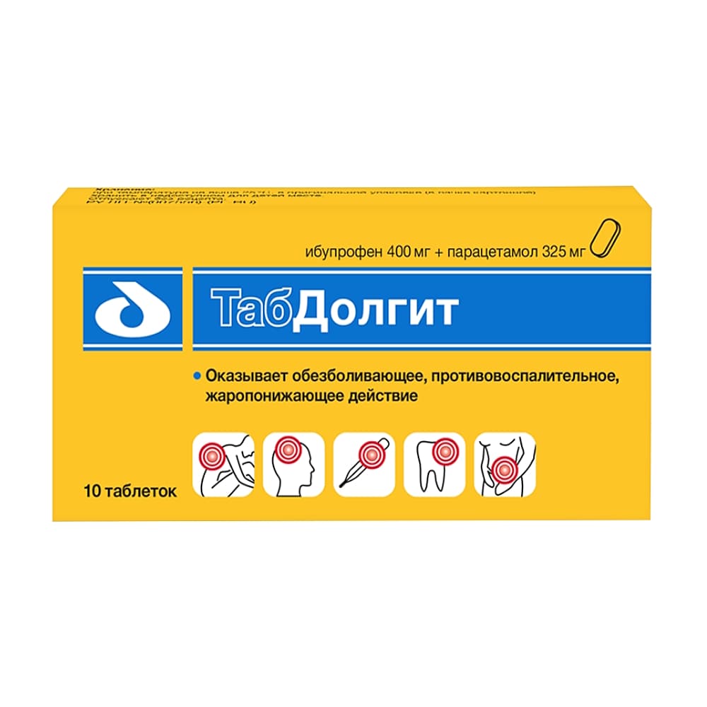 ТабДолгит таблетки, 10шт