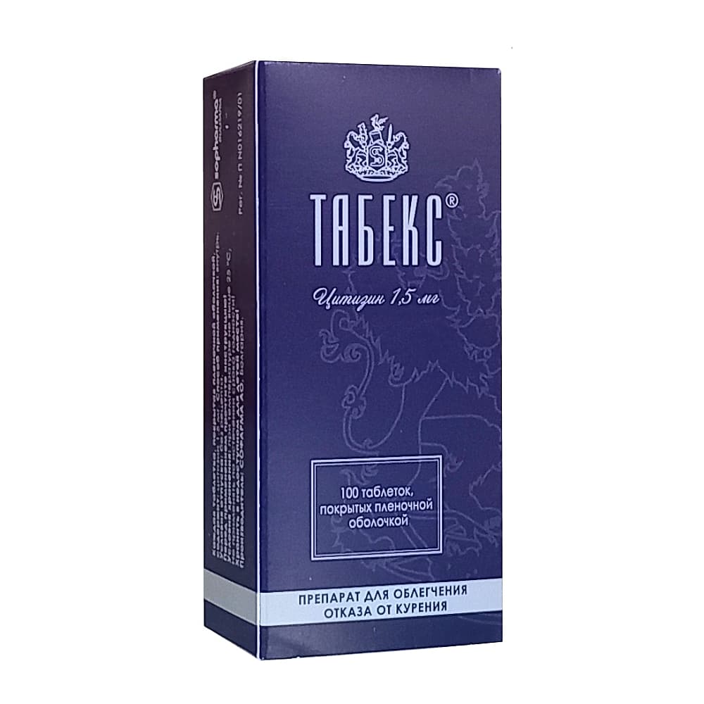 Табекс 1.5мг N100 табл.п/о