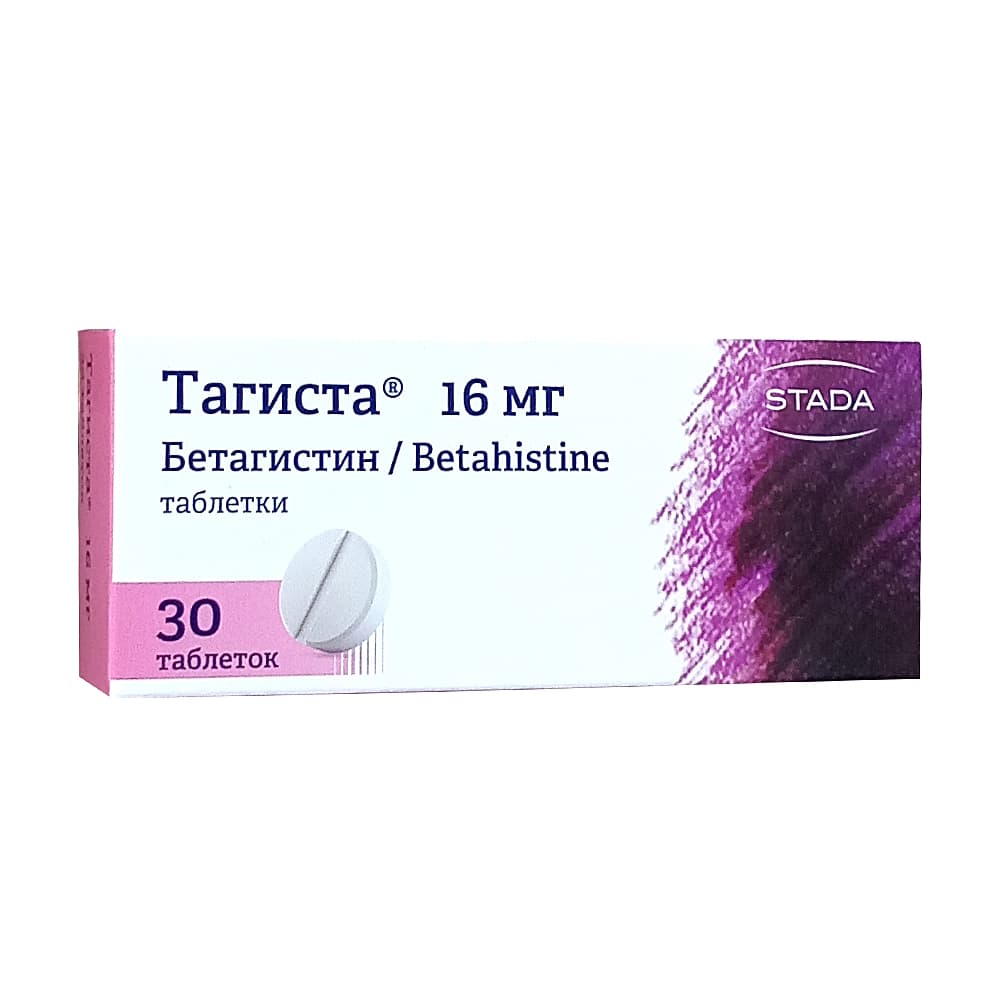 Тагиста таблетки 16 мг, 30 шт