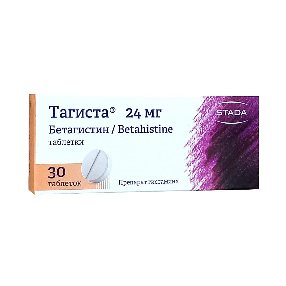 Тагиста таблетки 24 мг, 30 шт.