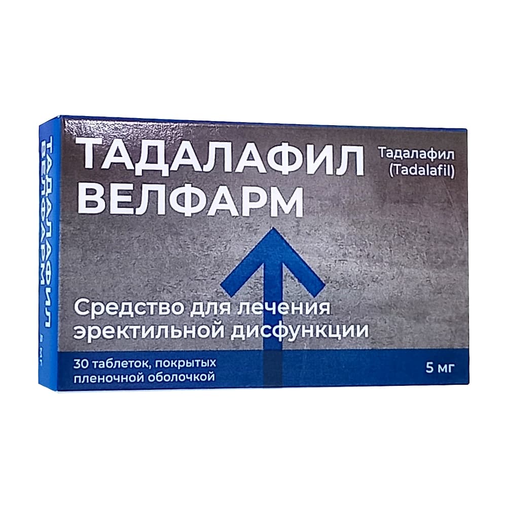 Тадалафил Велфарм таблетки 5мг, 30шт