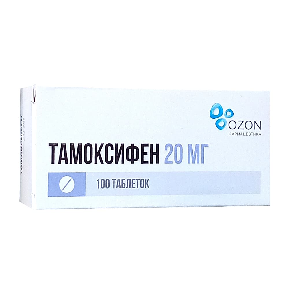 Тамоксифен таблетки 20мг, 100 шт.