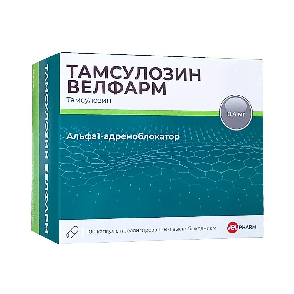Тамсулозин Велфарм капсулы 0,4мг 100шт