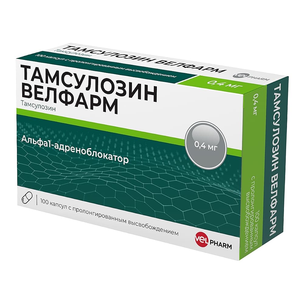 Тамсулозин Велфарм капсулы 0,4мг 100шт