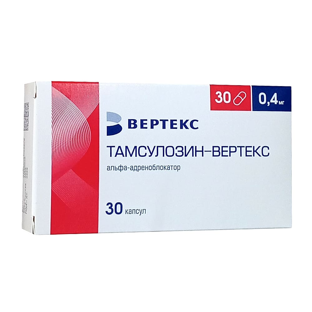 Тамсулозин-Вертекс капсулы 0,4 мг, 30 шт.
