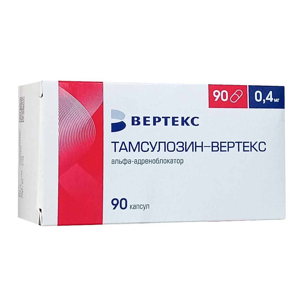 Тамсулозин-Вертекс капсулы 0,4 мг, 90 шт.