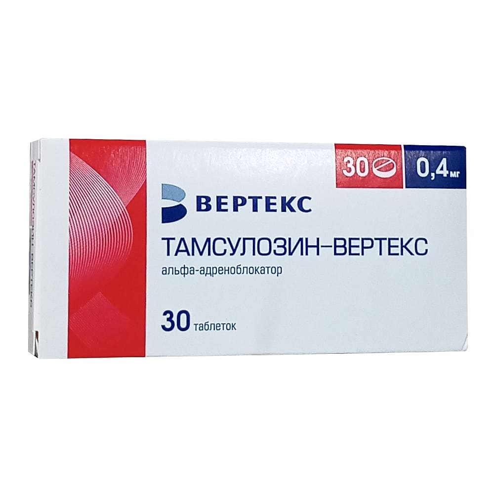 Тамсулозин-Вертекс таблетки 0,4 мг, 30 шт.